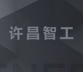 廣西翰林工程項(xiàng)目管理有限責(zé)任公司關(guān)于藥學(xué)院多功能紅外激光成像系統(tǒng)、多功能臺(tái)式高速冷凍離心機(jī)采購(gòu)項(xiàng)目（項(xiàng)目編號(hào)：GXHL-J1-2025002）競(jìng)爭(zhēng)性談判公告